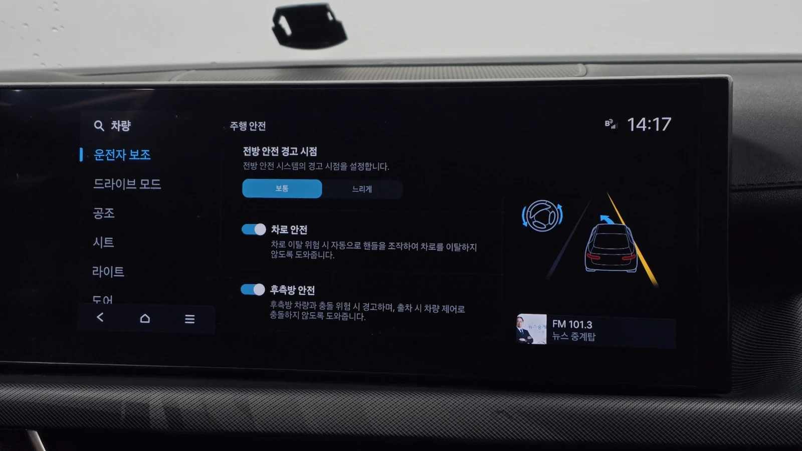 Hyundai Sonata 2.0LPG MOBILITY autogeorge.com | Mobile.bg � ����������� 16