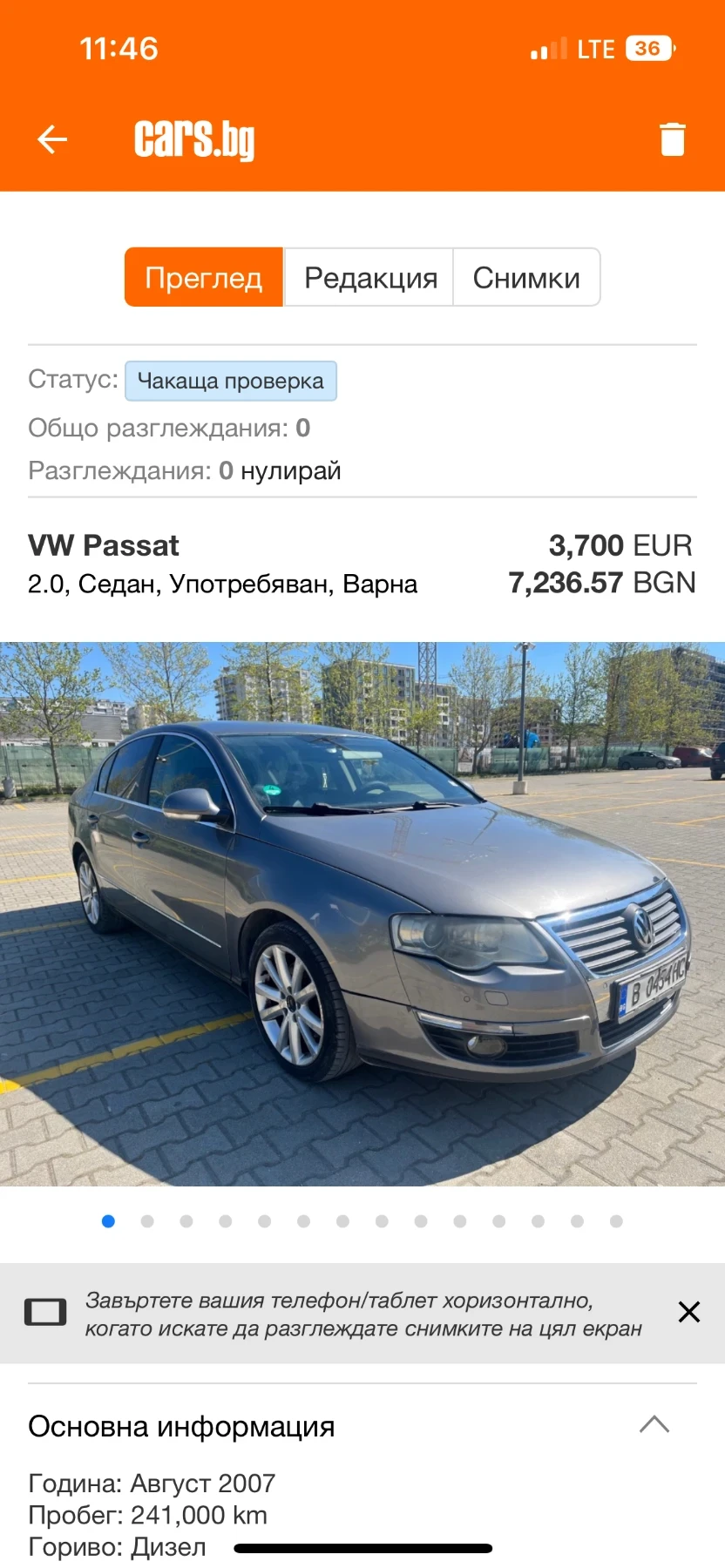 VW Passat, снимка 8 - Автомобили и джипове - 54433956