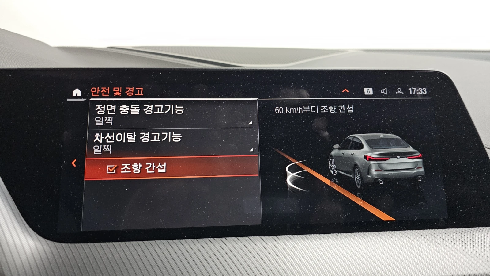 BMW 220 M PKG* DISTRONIC* HEADUP* ПОДГРЕВИ* ШИБИДАХ, снимка 11 - Автомобили и джипове - 54975657