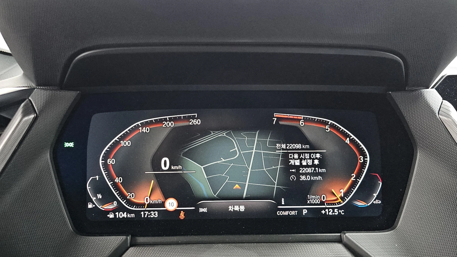 BMW 220 M PKG* DISTRONIC* HEADUP* ПОДГРЕВИ* ШИБИДАХ, снимка 8 - Автомобили и джипове - 54975657