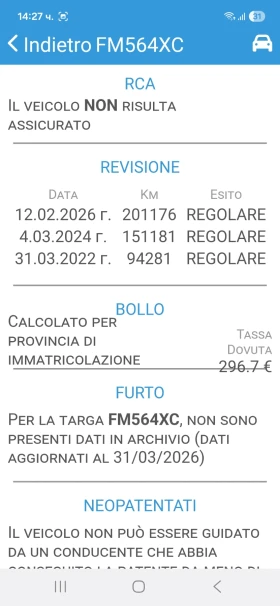 VW Tiguan 2.0 TDI 4 MOTION R-LINE EURO 6B , снимка 11