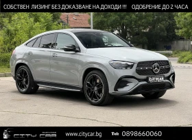 Mercedes-Benz GLE 400 e / COUPE / AMG / NIGHT / BURM / MULTIBEAM / 360, снимка 1