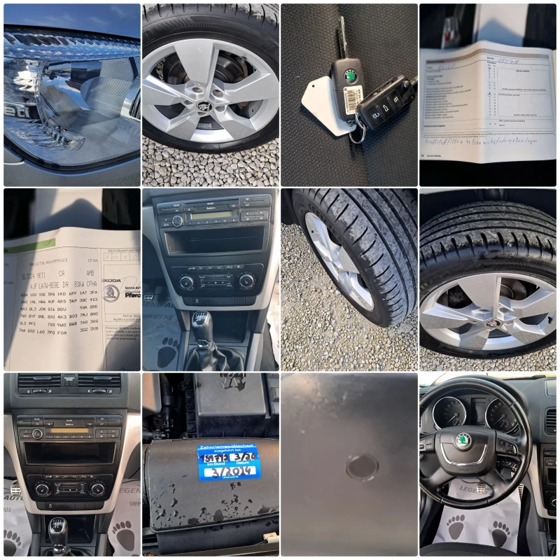Skoda Yeti 2.0TDI 110к.с 191000км ТОП СЪСТОЯНИЕ, снимка 17 - Автомобили и джипове - 52514992