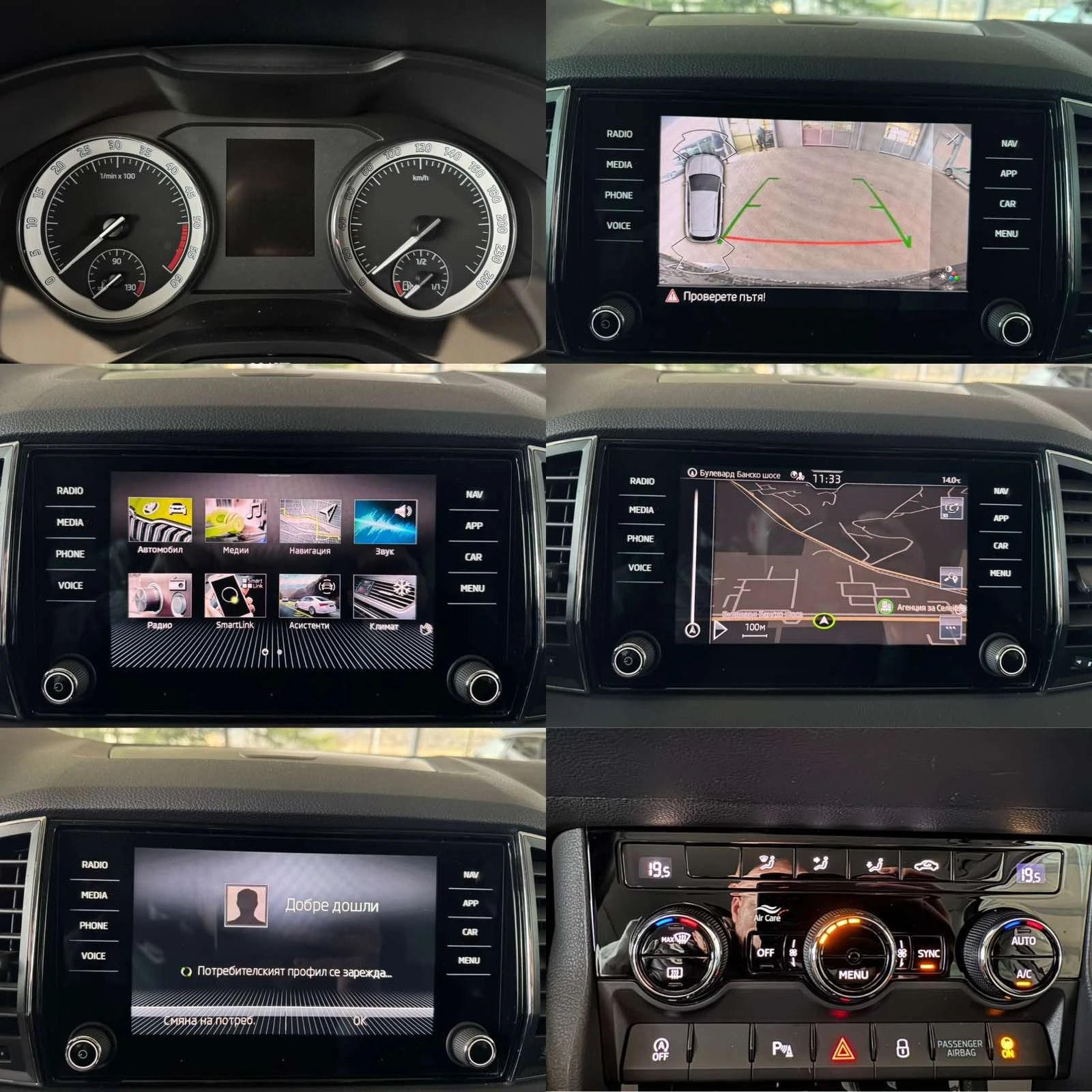 Skoda Kamiq EVO SCR* SPORT LINE 2.0TDI* DSG*  | Mobile.bg   14