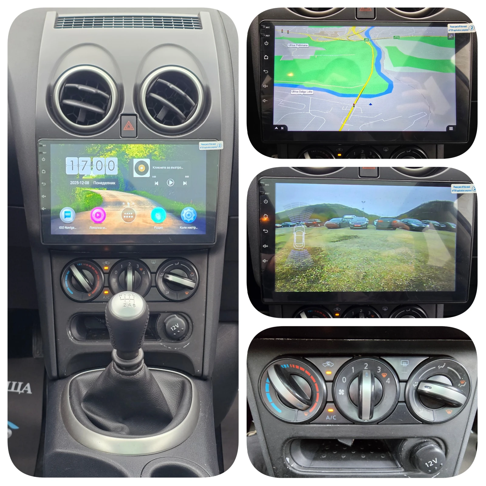 Nissan Qashqai 1.5 DCI /7  /NAVI | Mobile.bg   15