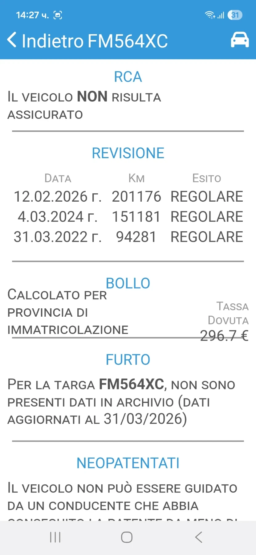 VW Tiguan 2.0 TDI 4 MOTION R-LINE EURO 6B , снимка 11 - Автомобили и джипове - 54216804