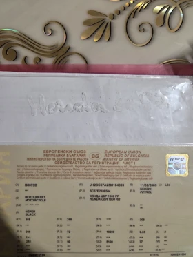 Honda Cbr 1000rr  ��������� �� 72 kw  | Mobile.bg � ����� ������ 11