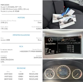 Mercedes-Benz C 220 AUTOMATIC * 140 000 км., снимка 15