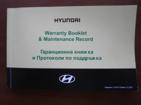 Hyundai I20 1.2i, снимка 15