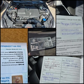 Mercedes-Benz E 220 CDI/COUPE/AVANGARDE/СЕРВ.ИСТОРИЯ/ - 28950 лв. - 65752083 17