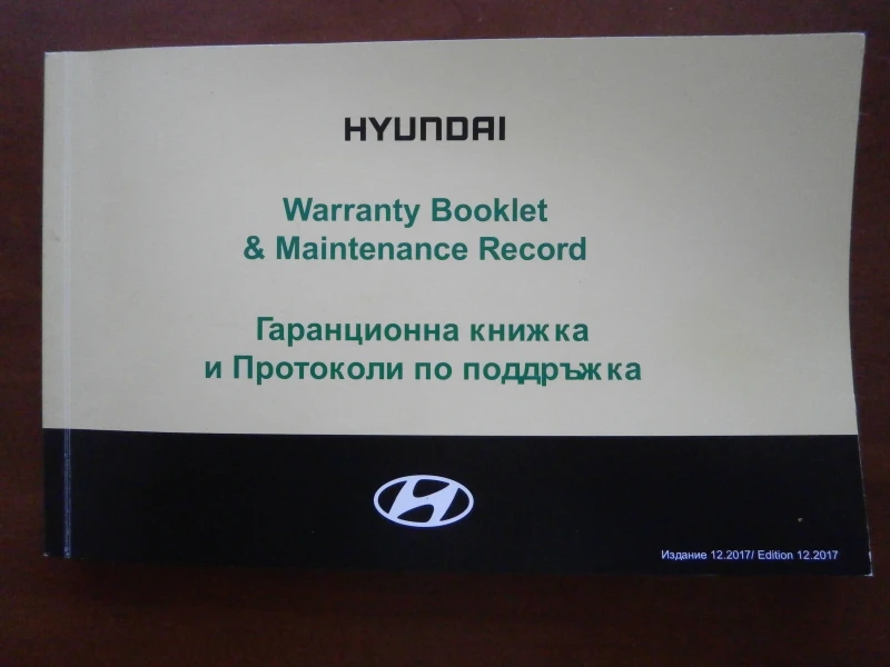 Hyundai I20 1.2i, снимка 15 - Автомобили и джипове - 47925502