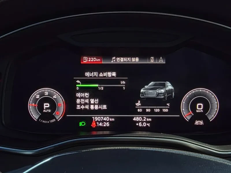 Audi A6 2.0 TDI Quattro, снимка 8 - Автомобили и джипове - 54147837