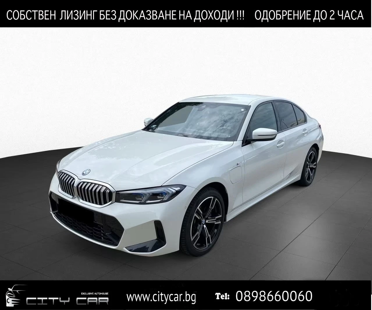 BMW 330 e xDrive M Sport/HARMAN KARDON/ADAPTIVE LED