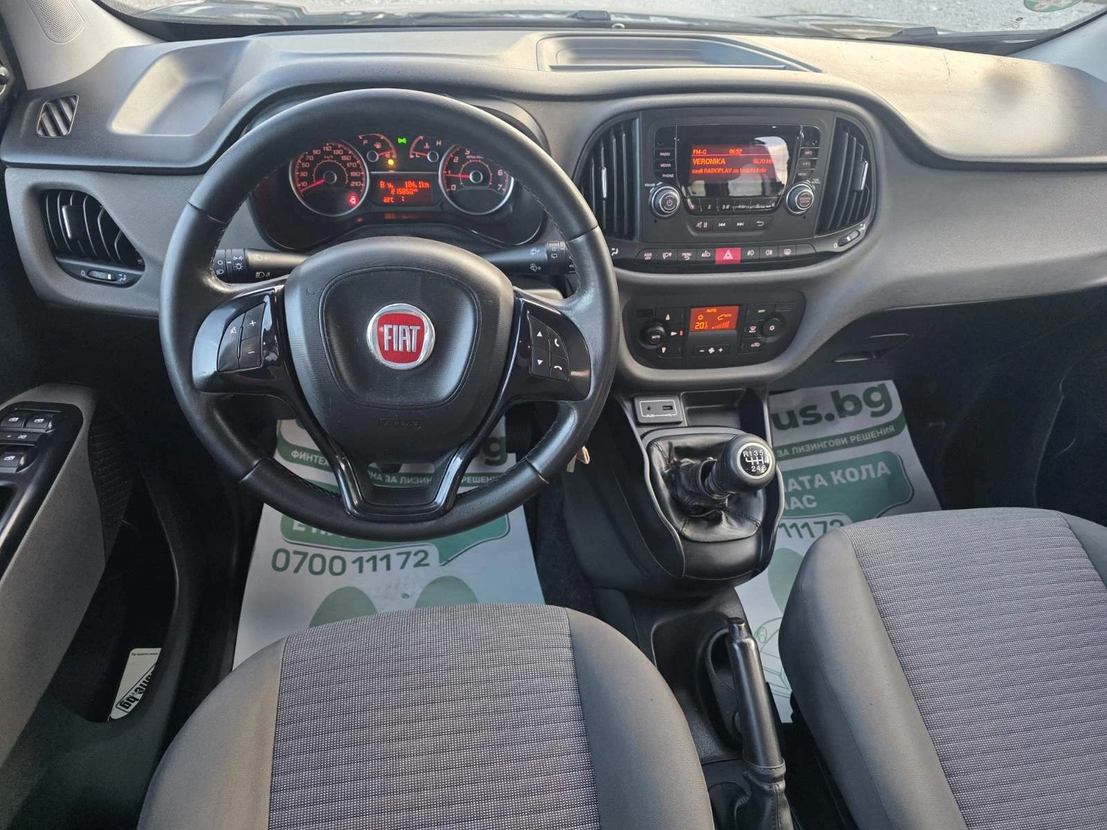 Fiat Doblo 1.6mjet Евро6, снимка 14 - Автомобили и джипове - 56232677