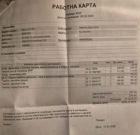 BMW X3 F25 X3 30D A, снимка 14