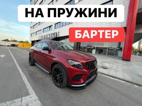 Mercedes-Benz GLE Coupe 350CDI* AMG* COUPE* БАРТЕР, снимка 1