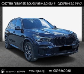 Обява за продажба на BMW X5 40d/ M-SPORT/ xDrive/ HEAD UP/ PANO/ LASER/ ~ 160 776 лв. - изображение 1