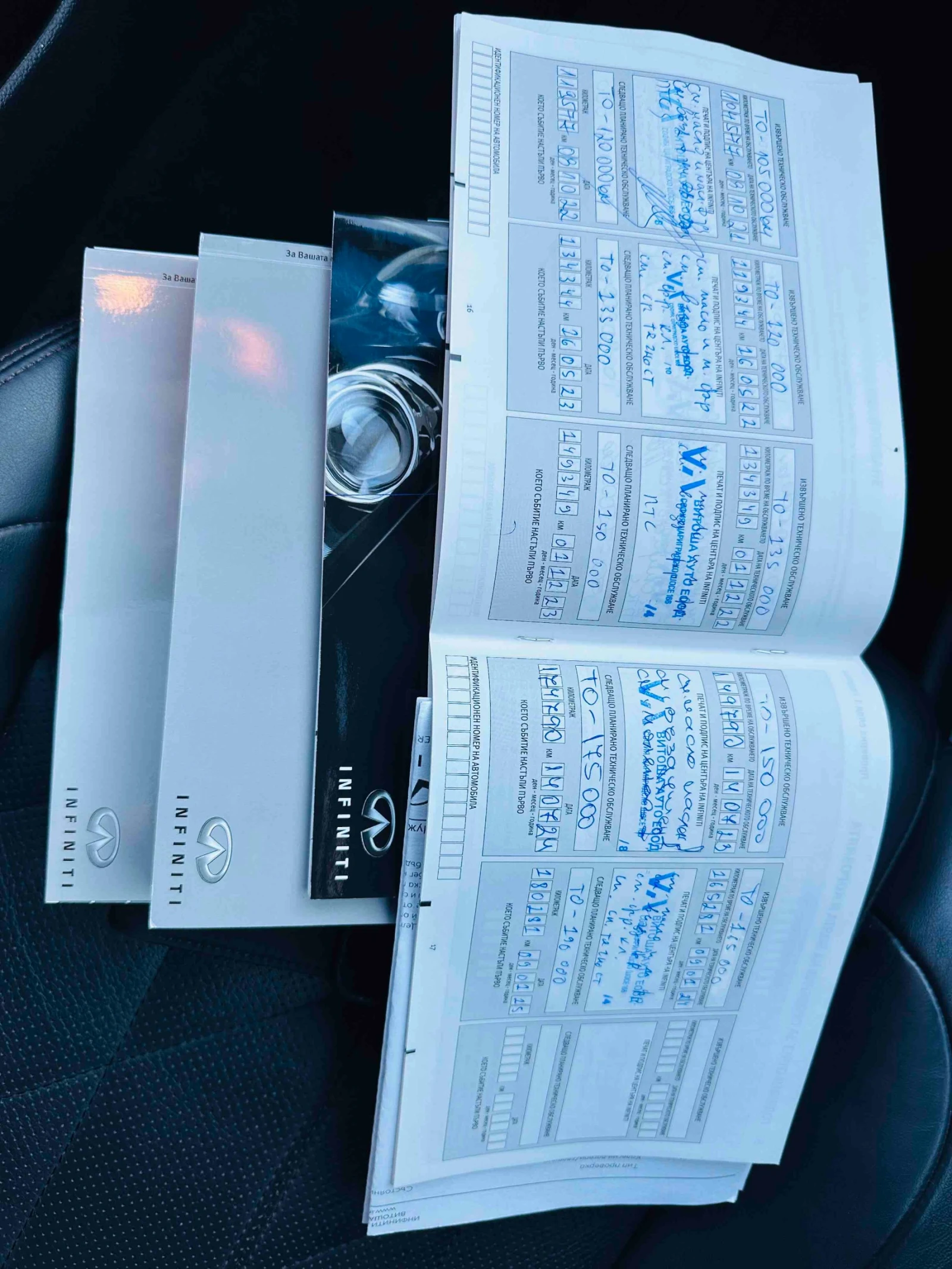 Infiniti QX70 3.7 l | Mobile.bg   14