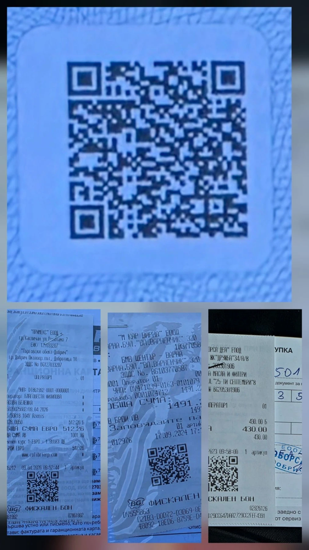 BMW X3 F25 X3 30D A, снимка 13 - Автомобили и джипове - 54639083