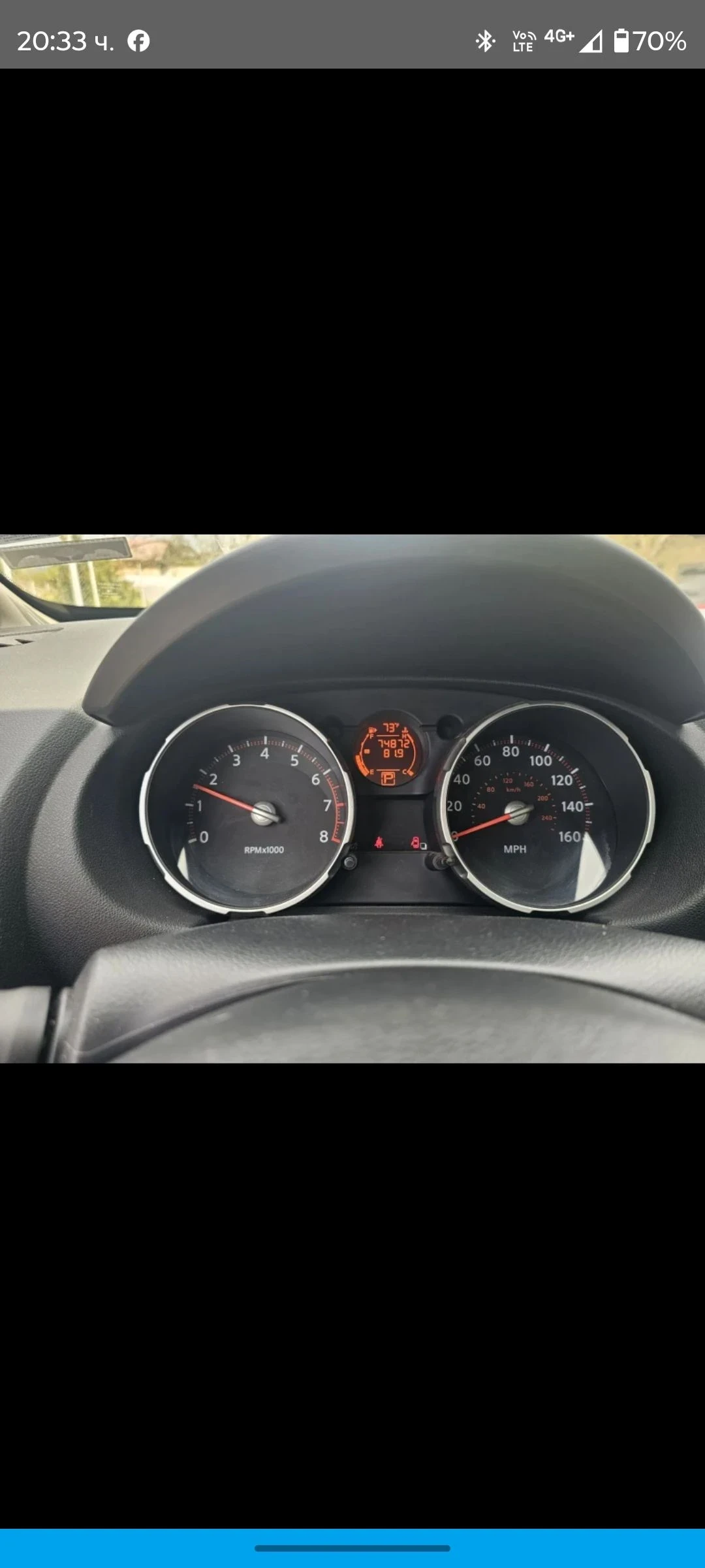 Nissan Rogue 0898544466 4х4 Автоматик , снимка 9 - Автомобили и джипове - 53877662