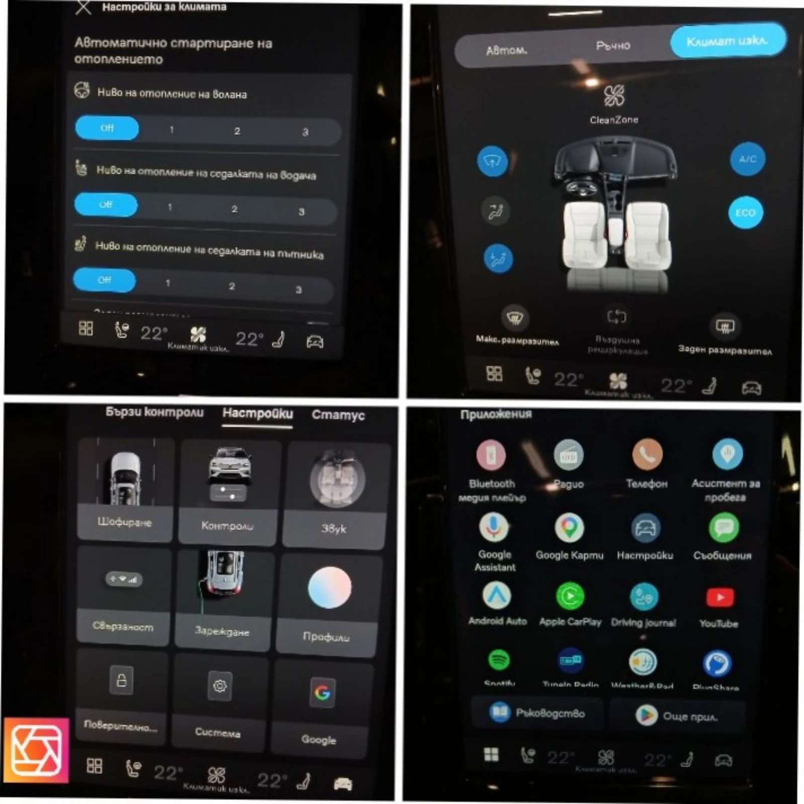 Volvo XC40 R-Design, AWD, 408к.с, cam360, Панорама, Алкантара, снимка 17 - Автомобили и джипове - 54175531