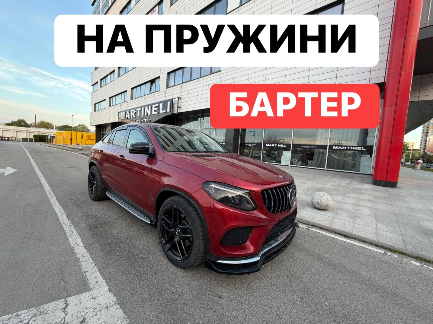 Mercedes-Benz GLE Coupe 350CDI* AMG* COUPE* БАРТЕР