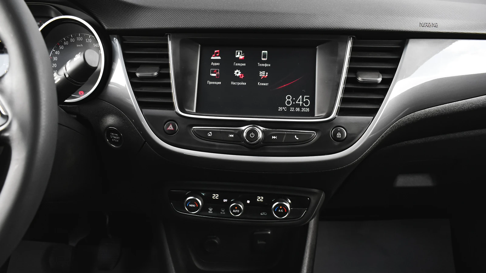 Opel Crossland X 1.2 Turbo Innovation, снимка 14 - Автомобили и джипове - 55049246