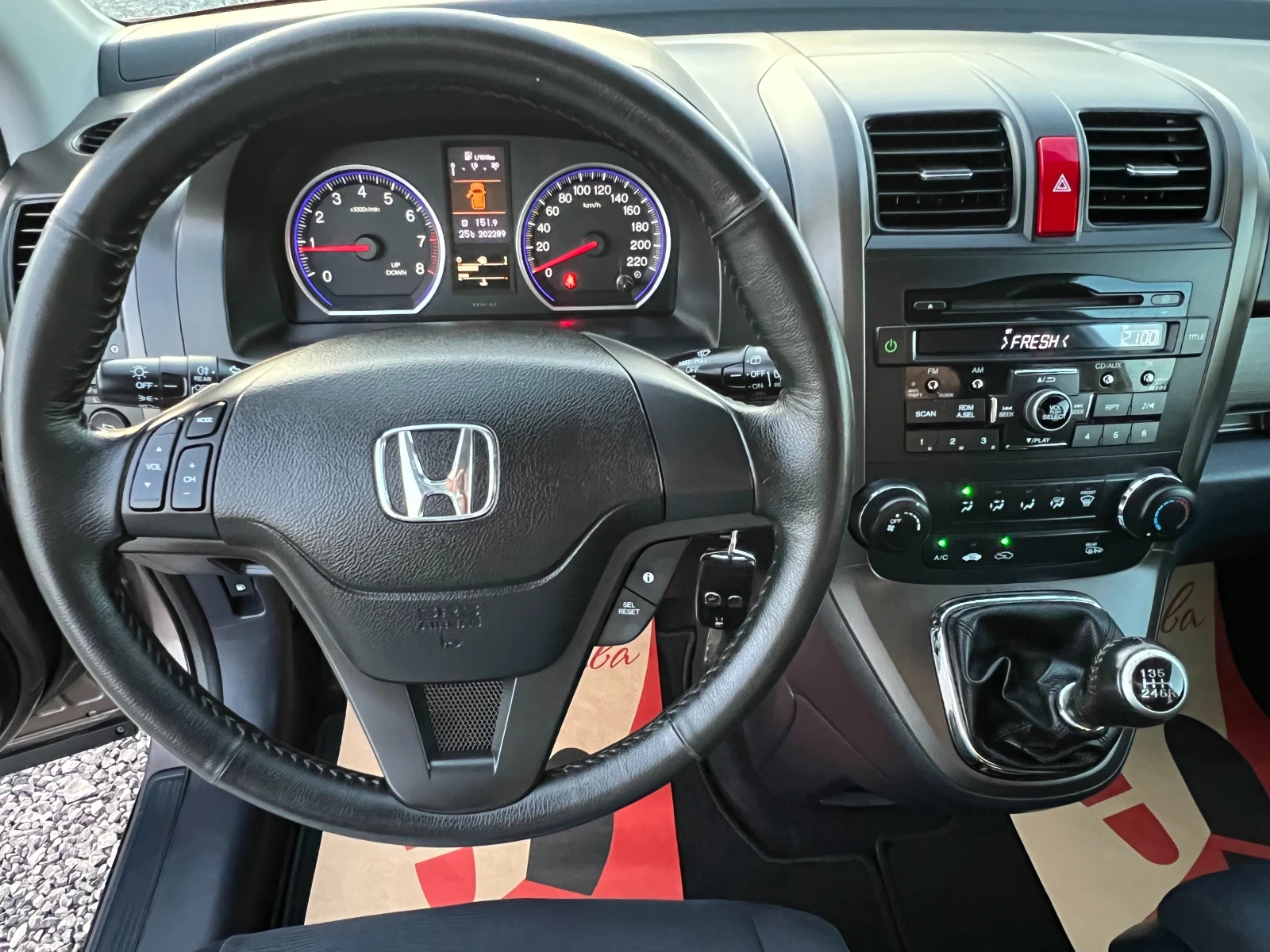 Honda Cr-v 2.0i-VTEC ТОП СЪСТОЯНИЕ/Серв. история/202289км./, снимка 14 - Автомобили и джипове - 55258093