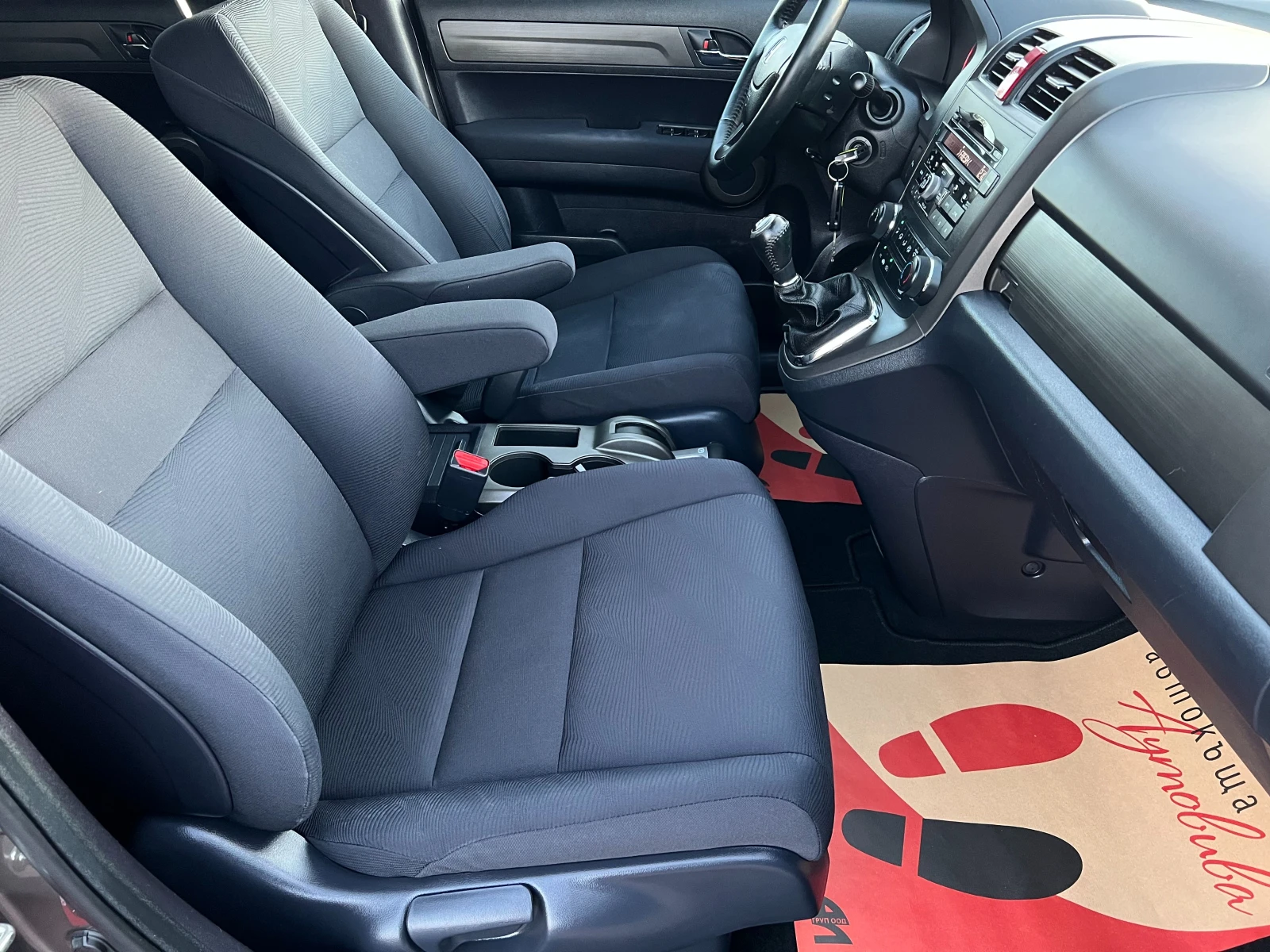 Honda Cr-v 2.0i-VTEC ТОП СЪСТОЯНИЕ/Серв. история/202289км./, снимка 15 - Автомобили и джипове - 55258093