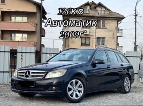 Mercedes-Benz C 200, снимка 1