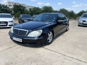 Mercedes-Benz S 350 LPG 