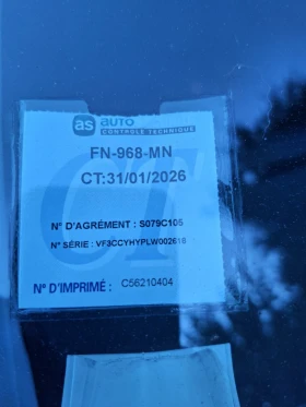 Peugeot 208 1.5 BlueHdi - 13700 лв. / 7004.70 € - 12389735 8