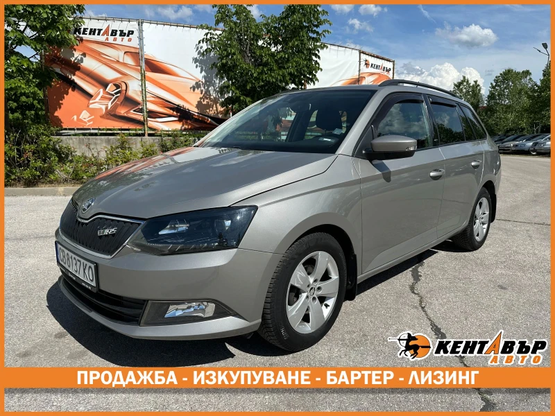 Skoda Fabia 1.0i 75 к.с.