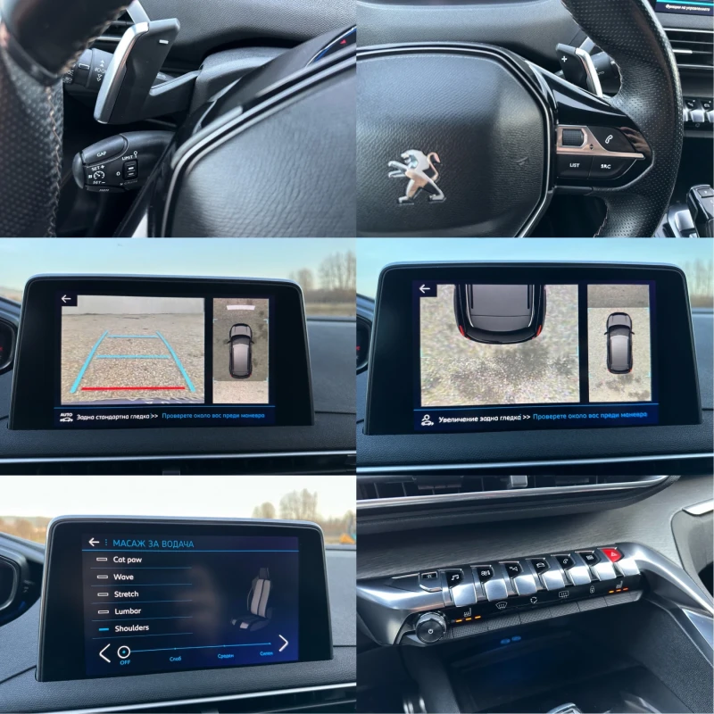 Peugeot 3008 2.0 HDi 180кс/ GT Line/ Всички екстри/ История, снимка 16 - Автомобили и джипове - 52436862