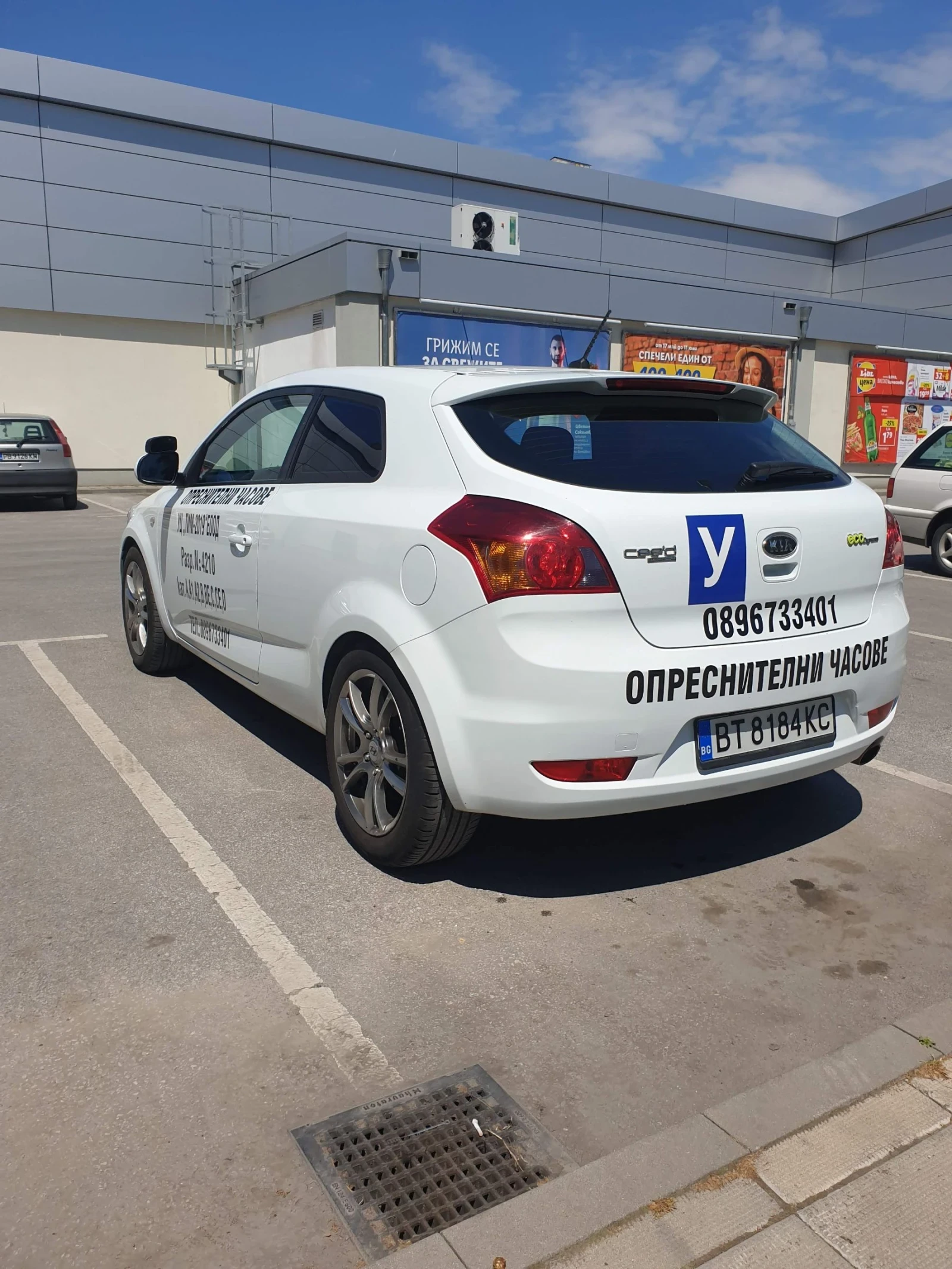 Kia Pro ceed  - изображение 5