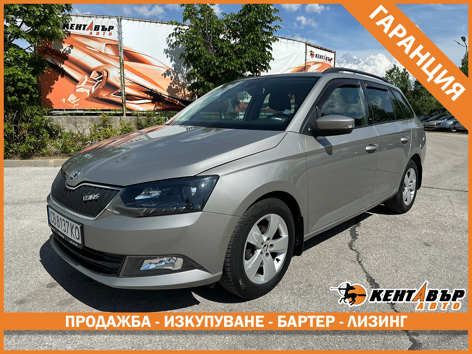 Skoda Fabia 1.0i 75 �.�./�������� 6 ������ | Mobile.bg � ����������� 1