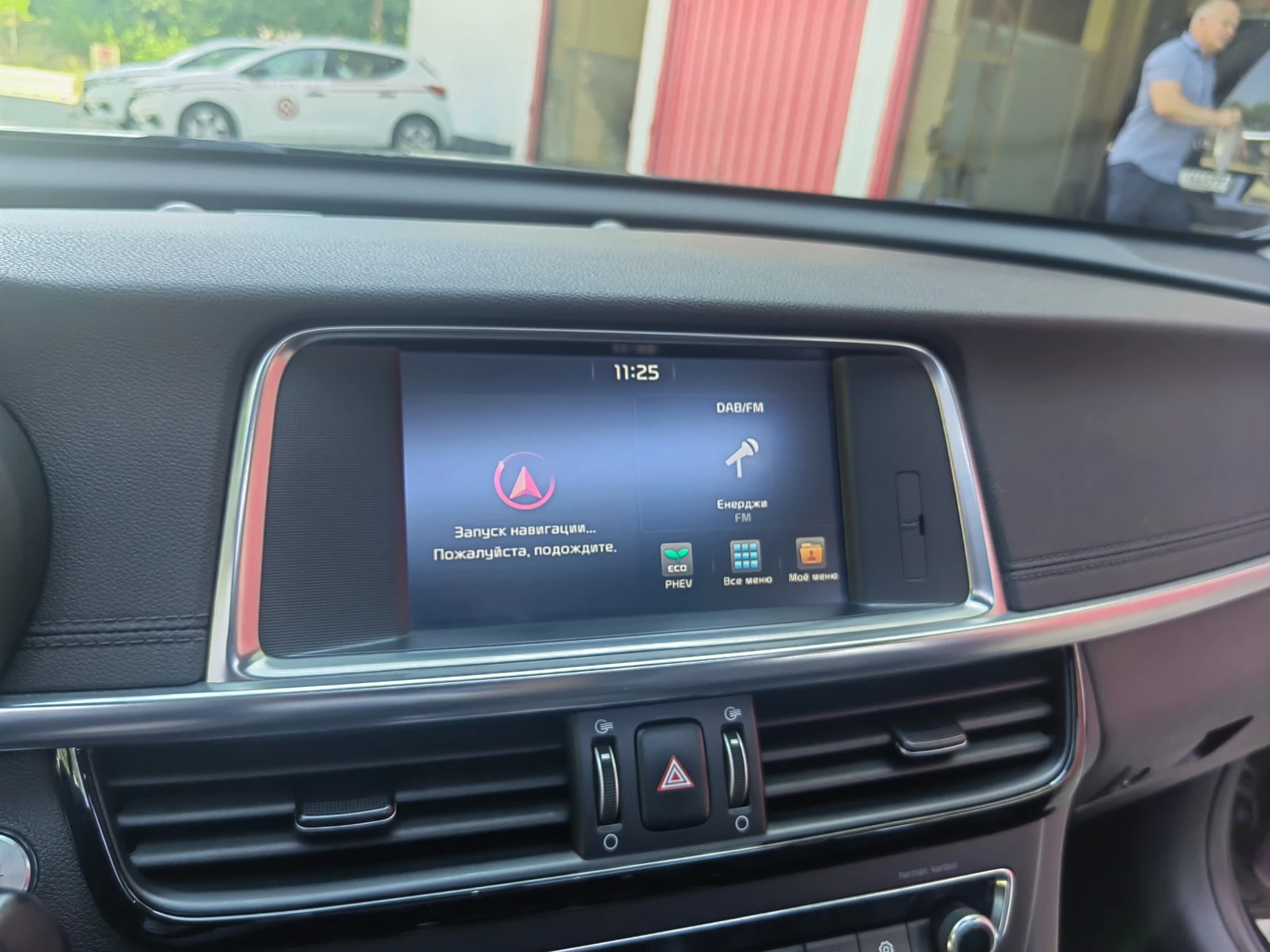 Kia Optima | Mobile.bg   14