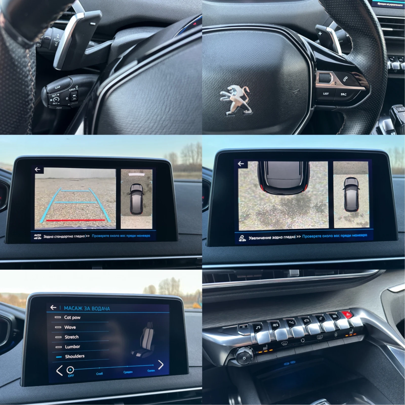 Peugeot 3008 2.0 HDi 180/ GT Line/  /  | Mobile.bg   16