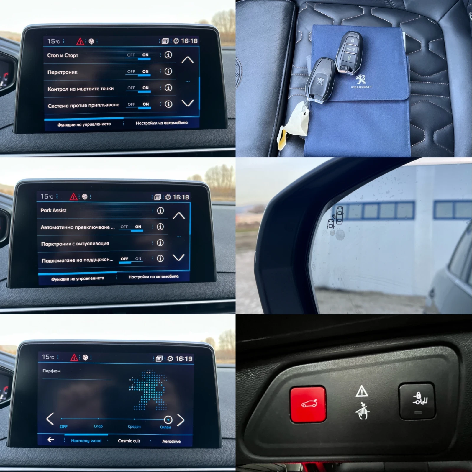 Peugeot 3008 2.0 HDi 180/ GT Line/  /  | Mobile.bg   17