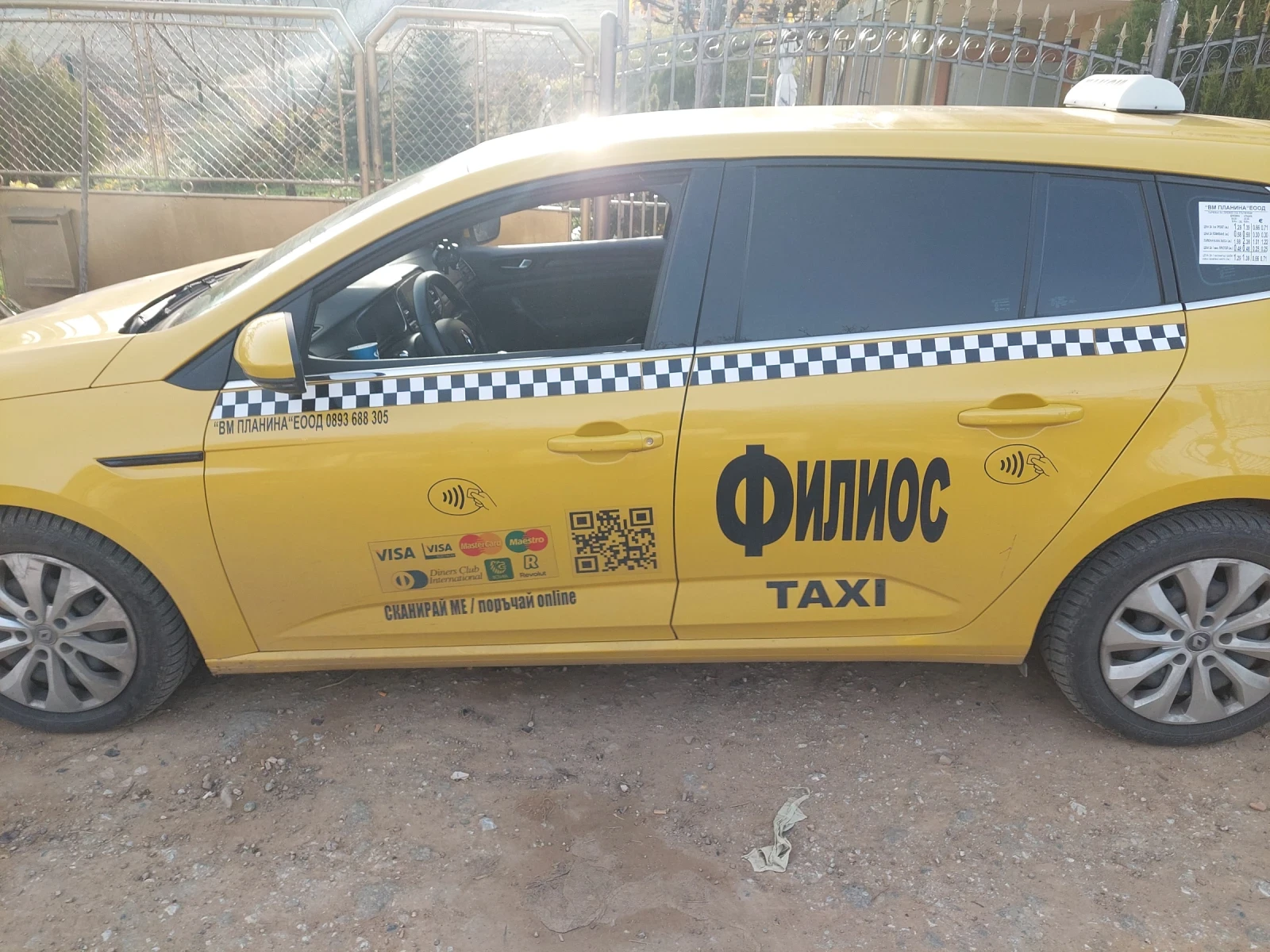 Renault Megane | Mobile.bg � ����������� 6