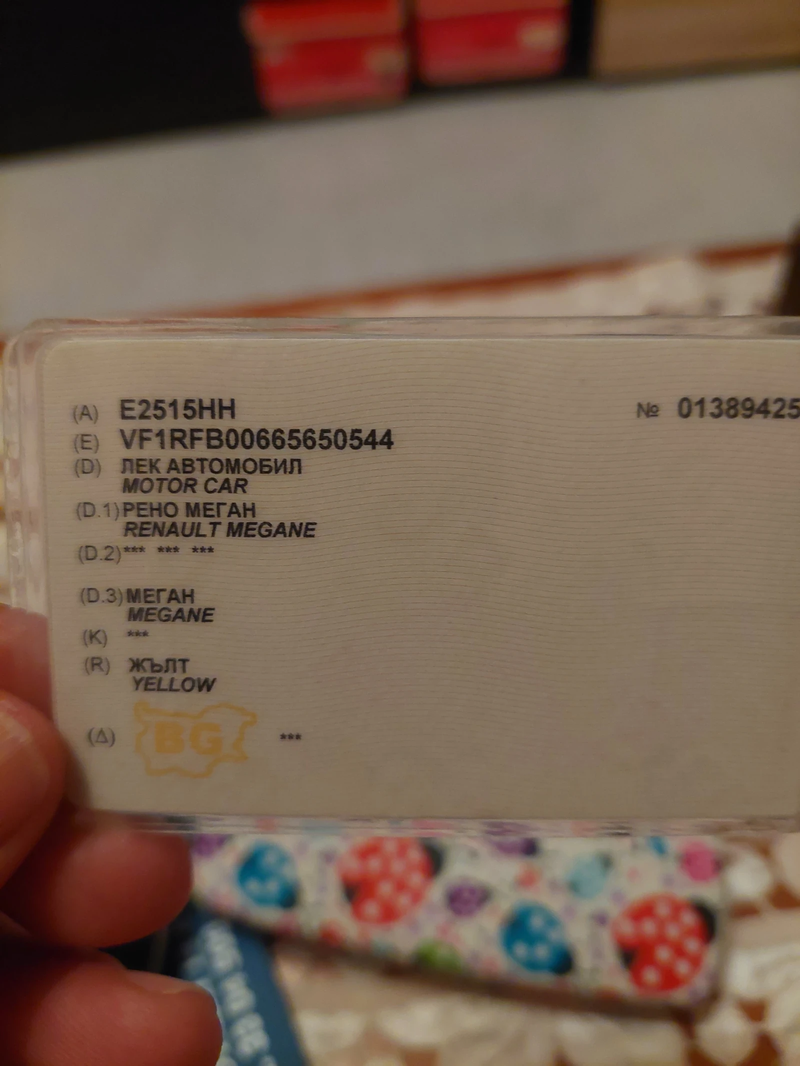 Renault Megane | Mobile.bg � ����������� 9