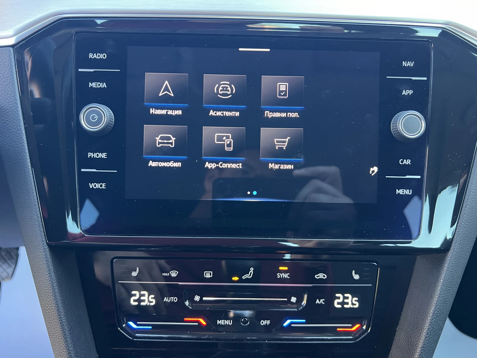 VW Passat ELEGANCE/2.0TDI/150K.C./6MT | Mobile.bg � ����������� 13