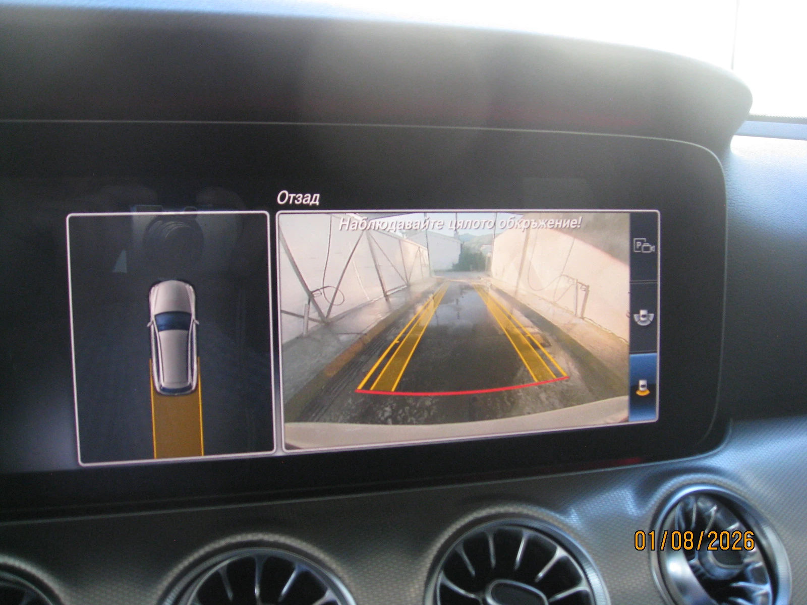 Mercedes-Benz E 220 9G AMG | Mobile.bg � ����������� 11