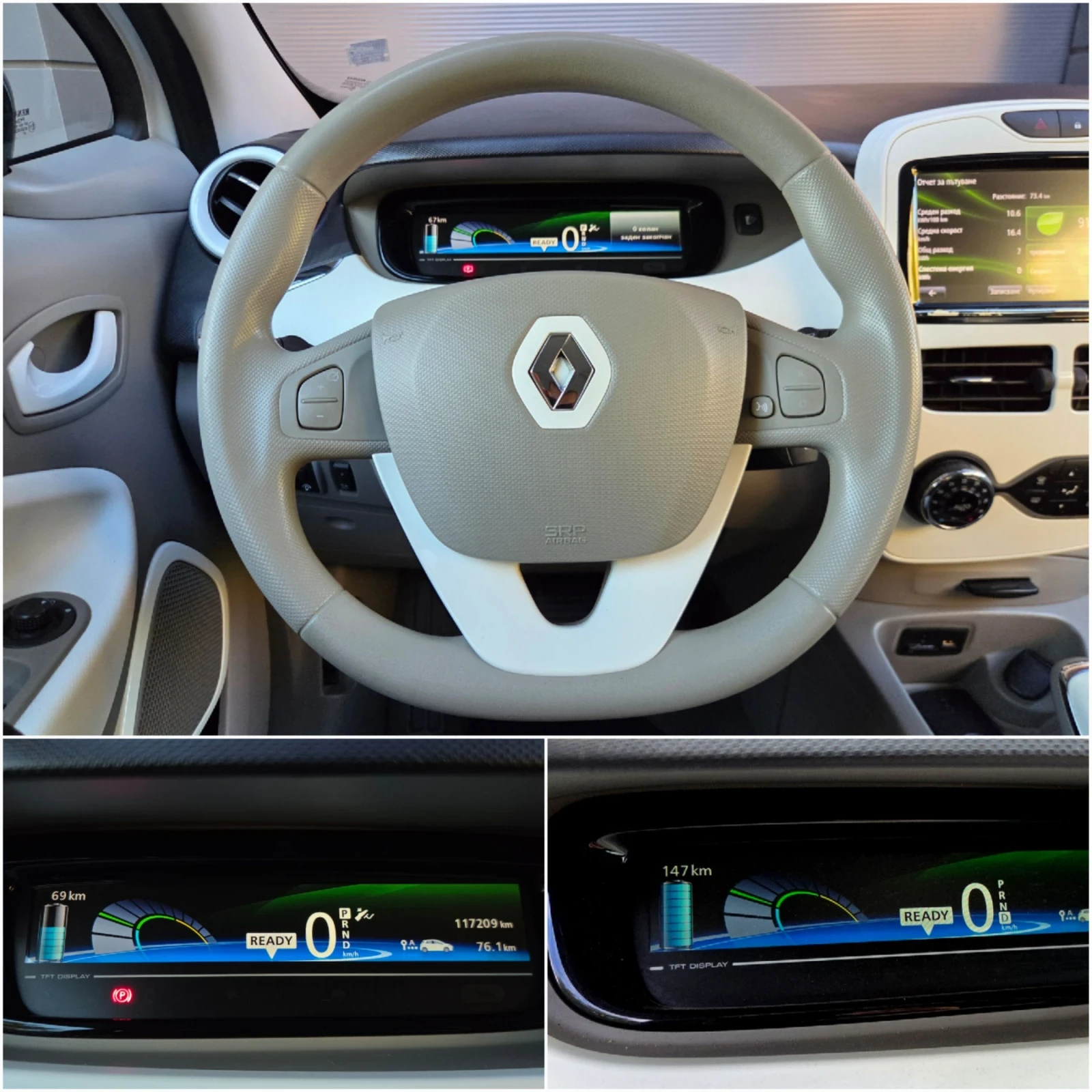 Renault Zoe R240 22 kWh * Термопомпа * Собствена батерия, снимка 9 - Автомобили и джипове - 56300175