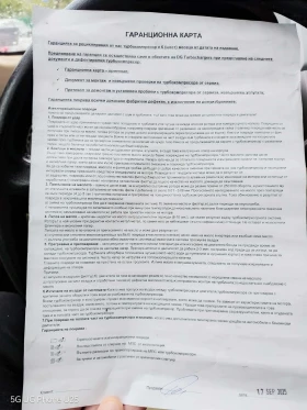 Обява за продажба на BMW X3 ~9 000 лв. - изображение 10