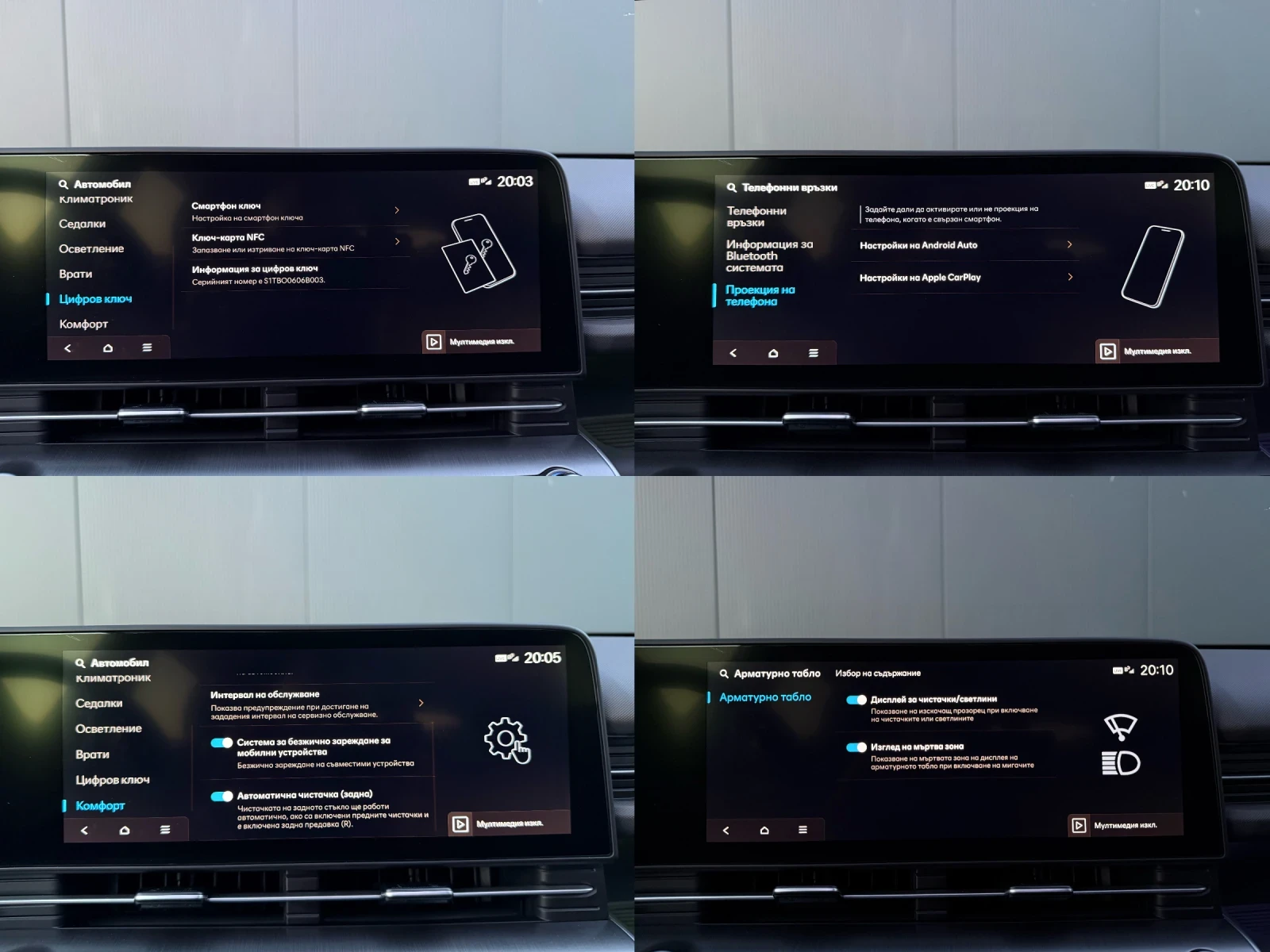 Hyundai Kona HEV/PRIME/LED, снимка 16 - Автомобили и джипове - 55244054