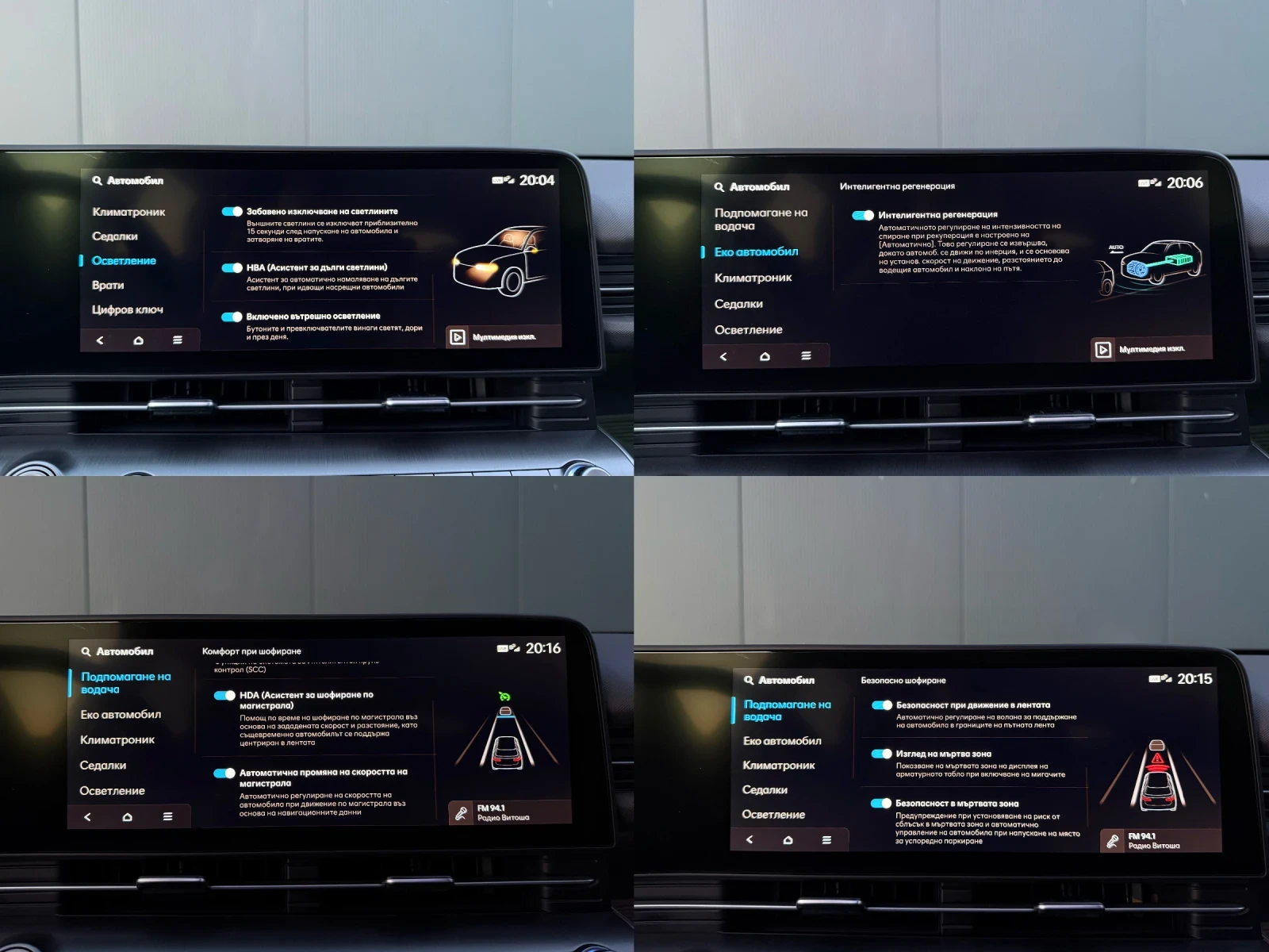 Hyundai Kona HEV/PRIME/LED, снимка 17 - Автомобили и джипове - 55244054