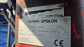 ����� ���� EPSILON0 0170Z96 | Mobile.bg � ����� ������ 6