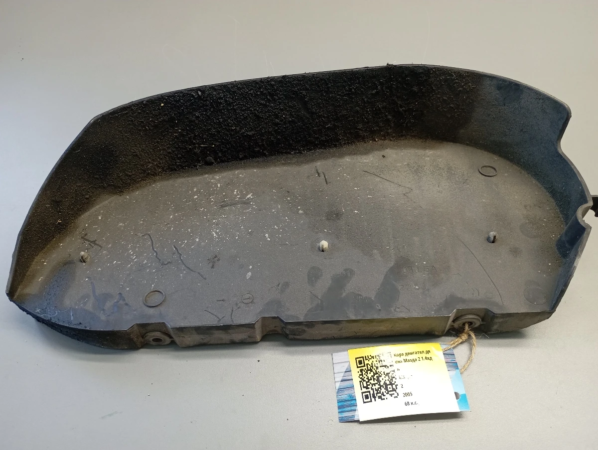     2 1.4 | Mobile.bg   1