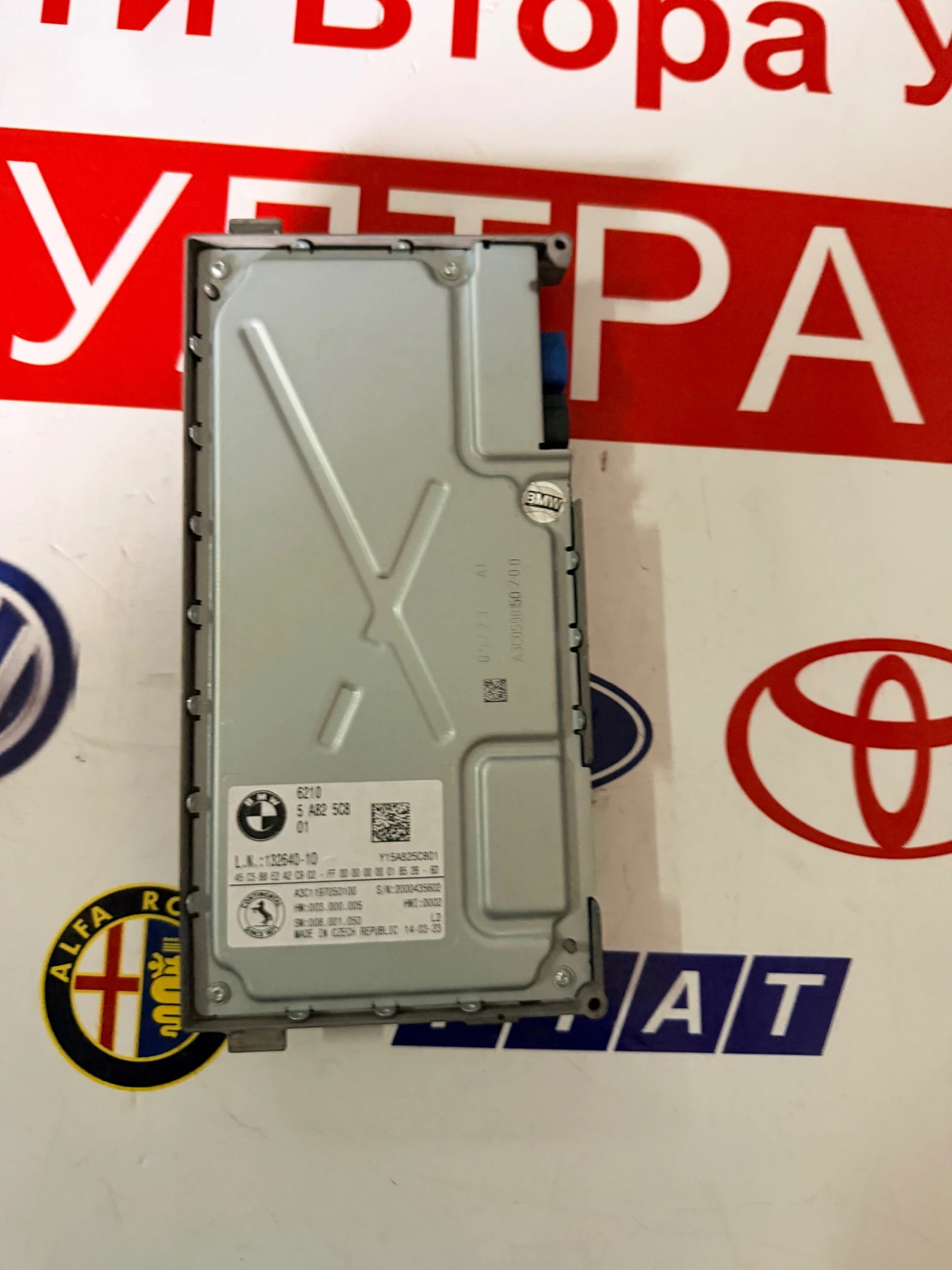 A3C1197050100 5A825C8 ����� ��������� BMW iX1 2023 5 A82 5C8 | Mobile.bg � ����������� 1